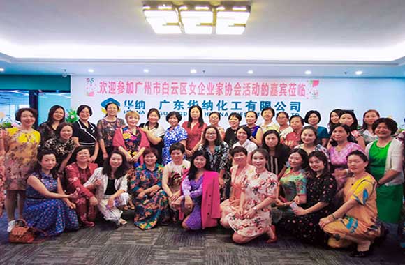 Guangzhou Baiyun Association of Women Entrepreneurs